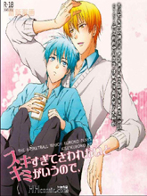因为喜欢所以不能接受,因为喜欢所以不能接受漫画